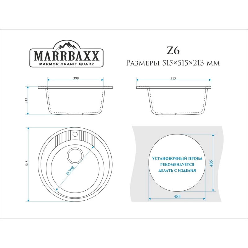 Кухонная мойка Marrbaxx Лексия Z6 черный глянец Z006Q004