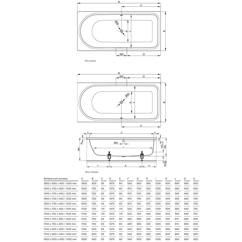 Стальная ванна 180x80 см Bette Ocean 8857-000 PLUS,AR с покрытием Anti-Slip и Glase-Plus