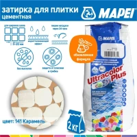 Затирка ULTRACOLOR PLUS № 141/2кг (Карамель)
