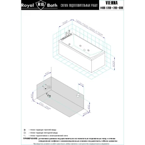 Изображение товара акриловая гидромассажная ванна 140x70 см royal bath vienna standart rb953200st