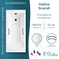 Ванна из литьевого мрамора Delice Scandi DLR330029RB-G 180x70 см, с ручками, белый глянец