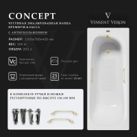 Ванна чугунная Vinsent Veron Concept VCO1507042H/VH0012MGD-AS 150x70 см, с ручками, антискользящим покрытием, белый