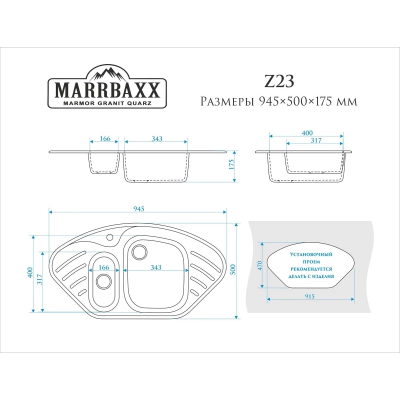 Кухонная мойка Marrbaxx Аделис Z23 белый лёд глянец Z023Q001