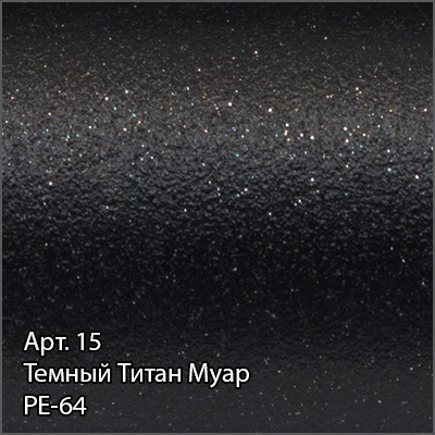 Полотенцесушитель водяной 1200х500 темный титан муар Сунержа Галант+ 15-0200-1250