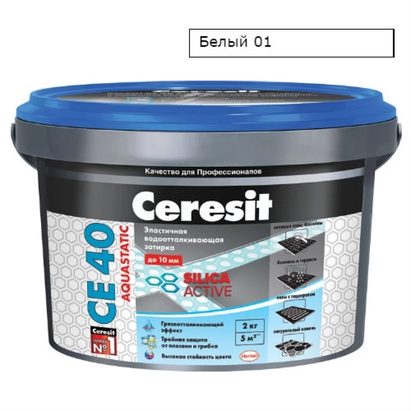 Затирка Ceresit CE 40 аквастатик (белая 01)