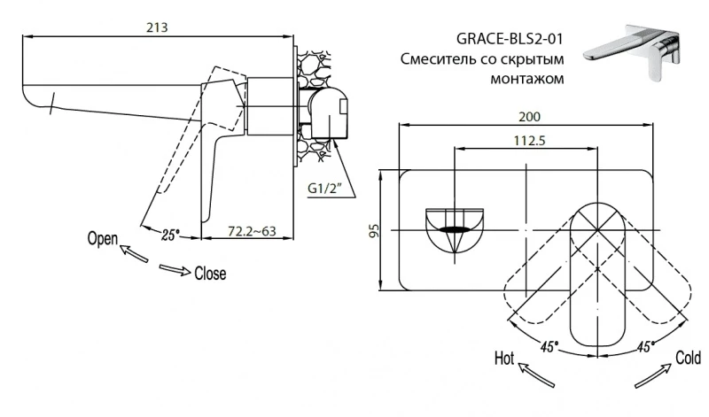 Смеситель для раковины Cezares Grace GRACE-C-BLS2-01-W0