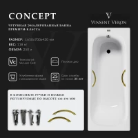 Ванна чугунная Vinsent Veron Concept VCO1657042H/VH0015GD 165x70 см, с ручками, белый