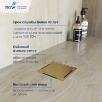Душевой трап RGW Drain Leo-02-10Gb 60210210-06 100x100/50 мм, с решеткой, щелевой, золотой матовый