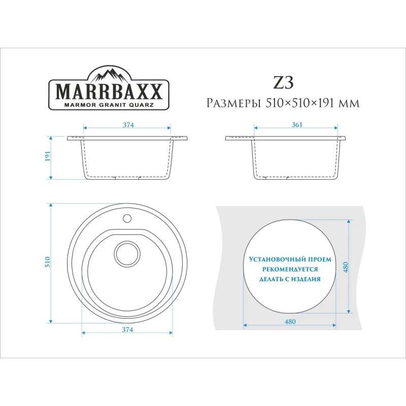 Кухонная мойка Marrbaxx Черая Z3 темно-серый глянец Z003Q008