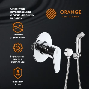 Изображение товара гигиенический душ orange otto m22-455cr со смесителем, хром
