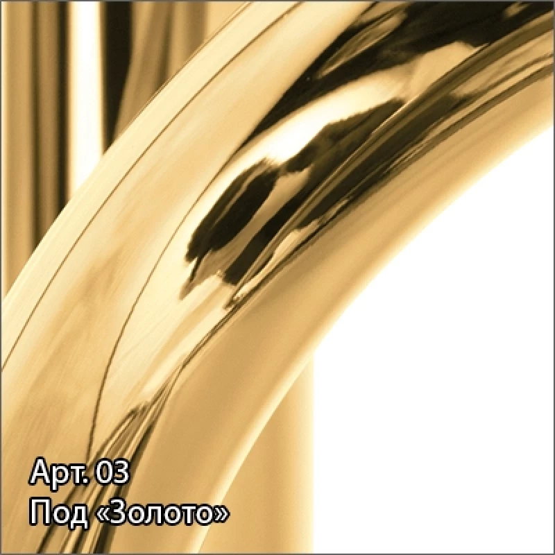 Полотенцесушитель водяной 1500x500 перемычка выгнутая золотой Сунержа Богема+ 03-0221-1550
