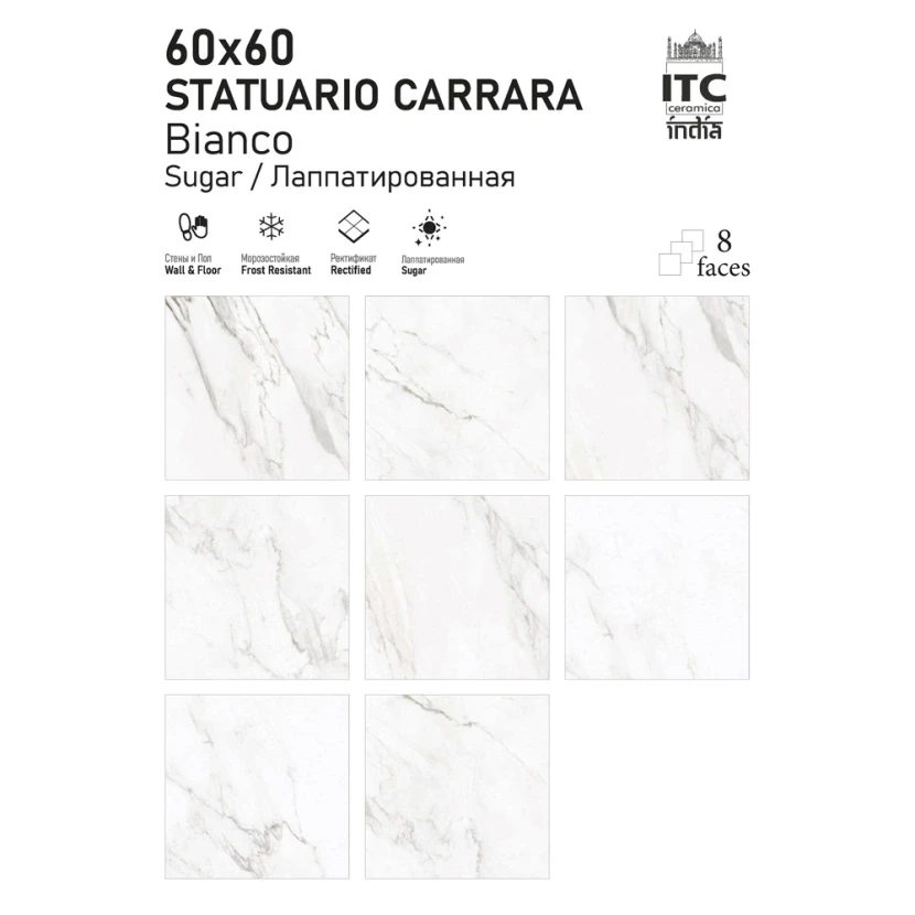 Керамогранит STATUARIO CARRARA Bianco Sugar 60х60