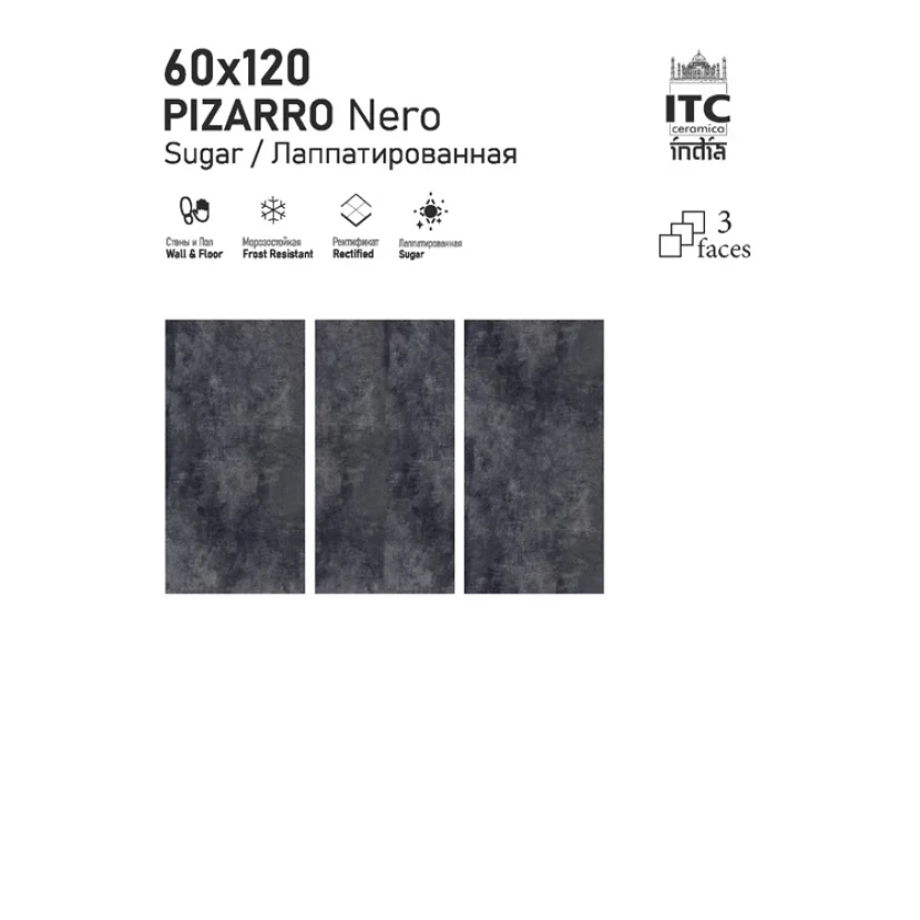 Керамогранит PIZARRO Nero Sugar 60х120