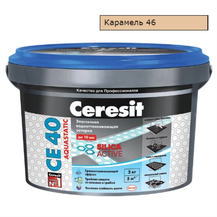 Затирка Ceresit СЕ 40 аквастатик (карамель 46)