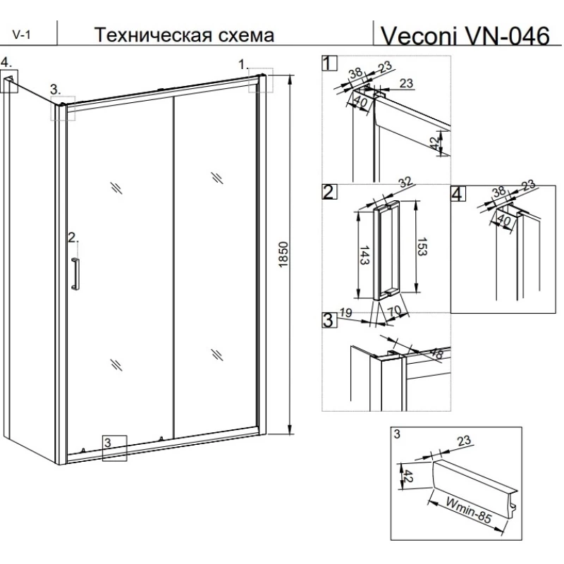Душевой уголок 100x100 см Veconi Rovigo RV046-100100-01-C5 прозрачное