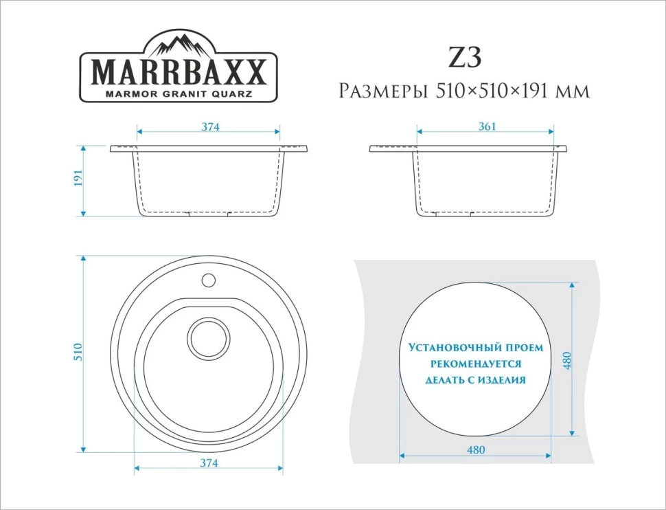 Кухонная мойка Marrbaxx Черая Z3 светло-серый глянец Z003Q010 - фото 3