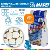 Затирка ULTRACOLOR PLUS № 144/5кг (Шоколад)