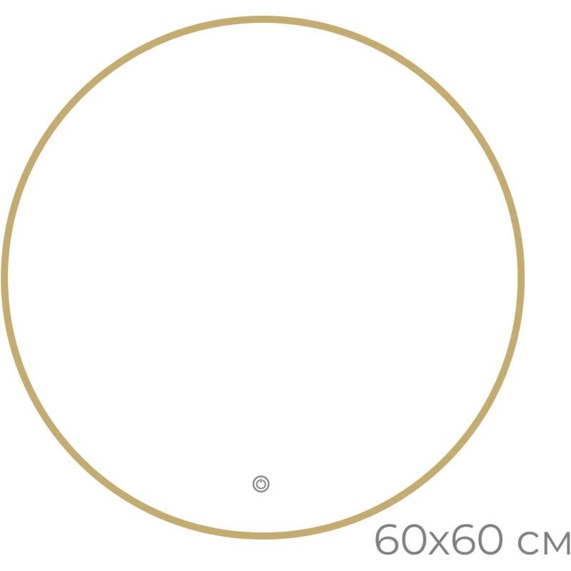 Зеркало Fixsen FX-1060G 60x60 см, с LED-подсветкой, сенсорным выключателем, диммером, золотой матовый