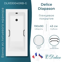 Ванна из литьевого мрамора Delice Diapason DLR330040RB-G 190x90 см, с ручками, белый глянец
