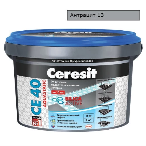 Затирка Ceresit CE 40 аквастатик (антрацит 13) затирка ceresit ce 40 аквастатик белая 01