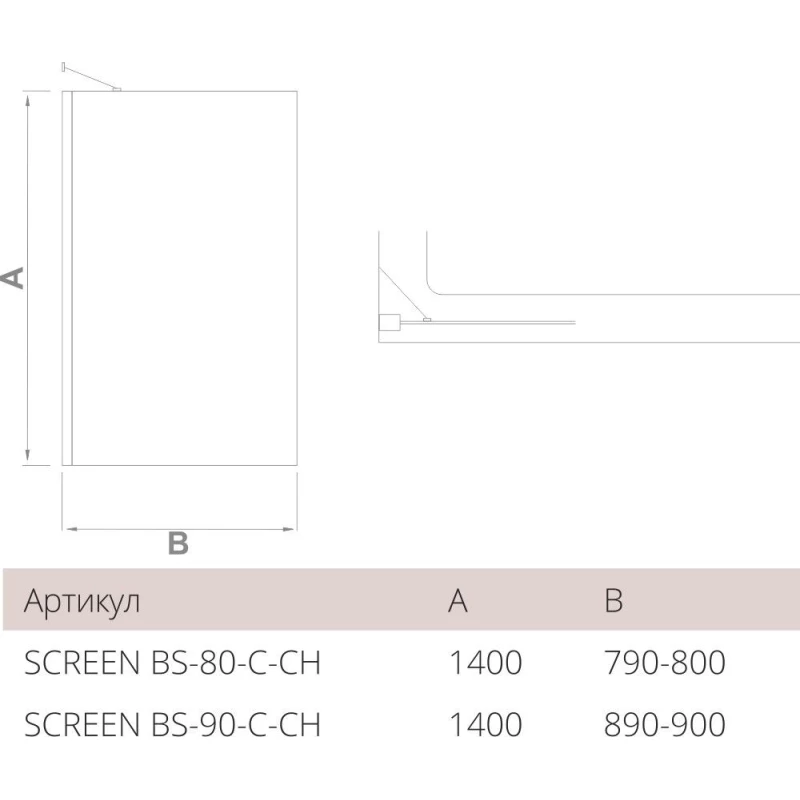 Шторка для ванны 80 см Good Door Screen BS-80-C-CH прозрачное