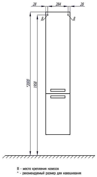 Шкаф-колонна подвесная Ария М Aquaton 1A124403AA010 - фото 3