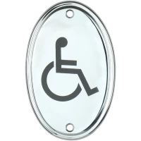 Табличка информационная 