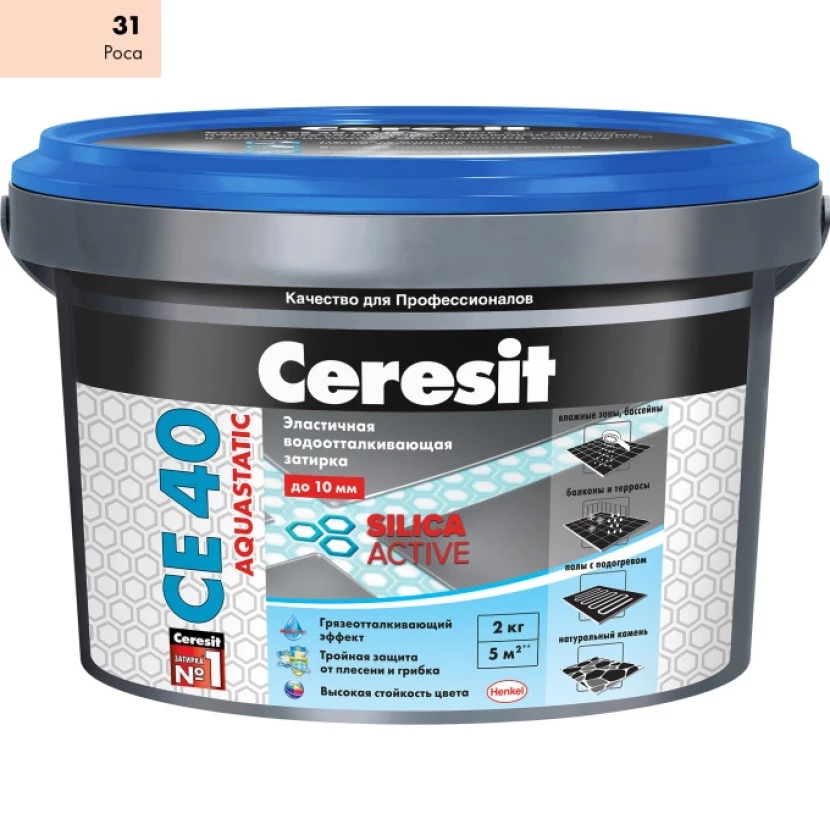 Затирка Ceresit CE 40 аквастатик (роса 31)