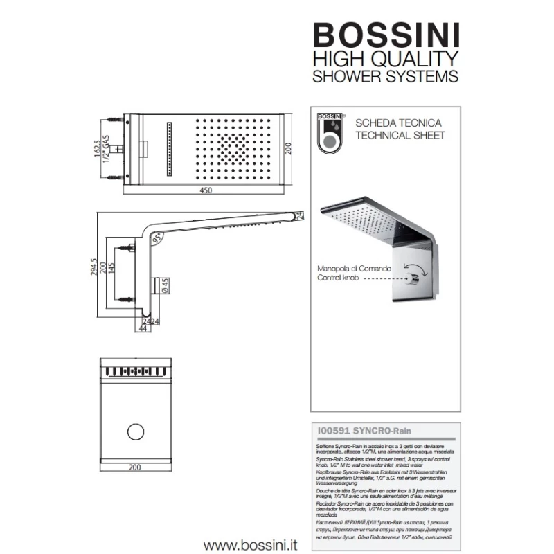 Верхний душ 450 х 200 мм, 3 режима Bossini Syncro Rain I00591.030