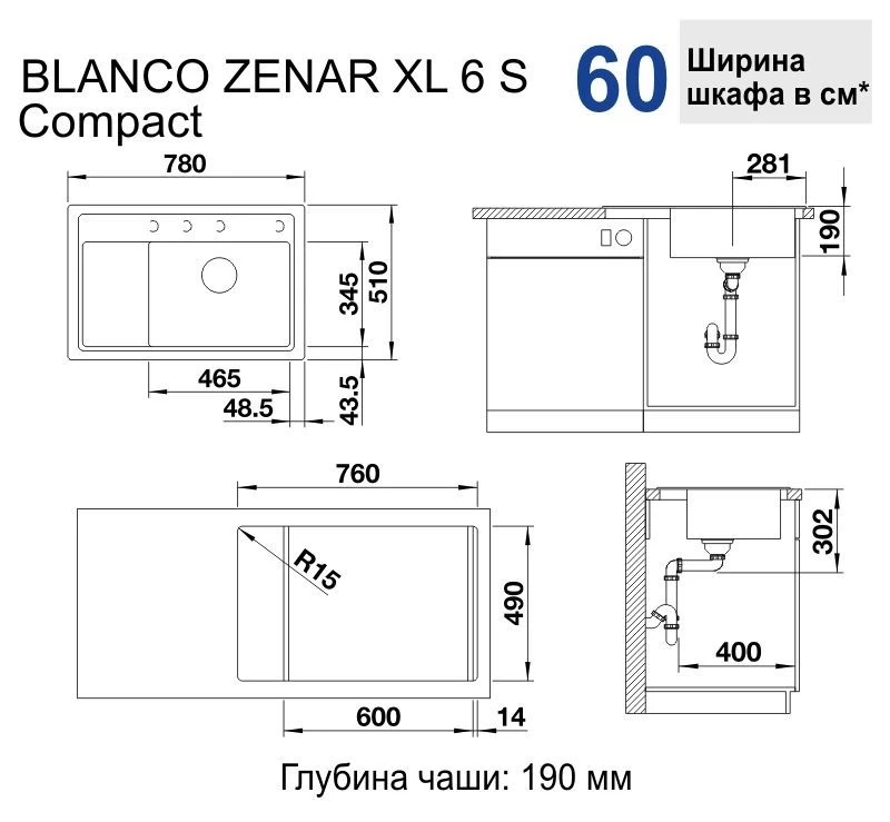 Кухонная мойка Blanco Zenar XL 6S Compact InFino антрацит 523774