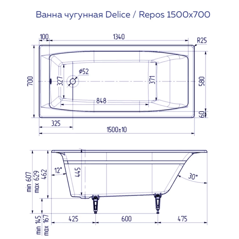Чугунная ванна 150x70 см Delice Repos DLR220507