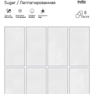 Керамогранит SILICA Bianco Sugar 60х120