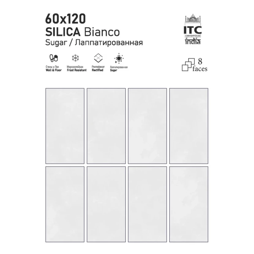 Керамогранит SILICA Bianco Sugar 60х120