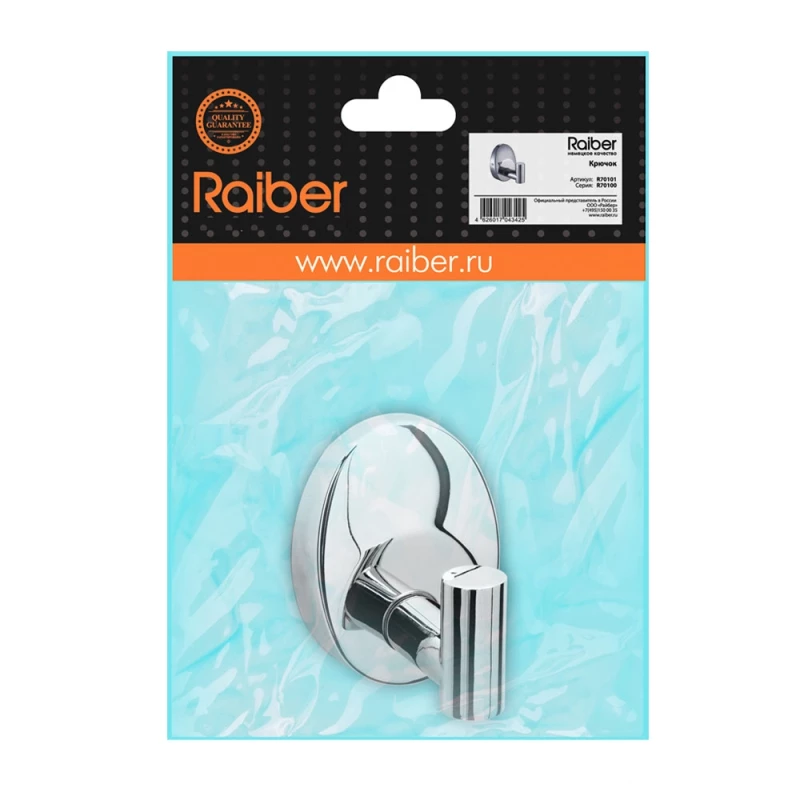 Крючок Raiber R70101