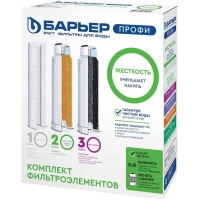 Комплект картриджей Барьер Профи Hard P123P00 (4601032932060)