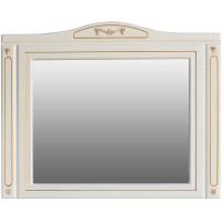 Зеркало 122,5x97 см слоновая кость золотая патина Atoll Верона