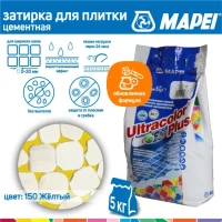 Затирка ULTRACOLOR PLUS № 150/5кг (Желтый)