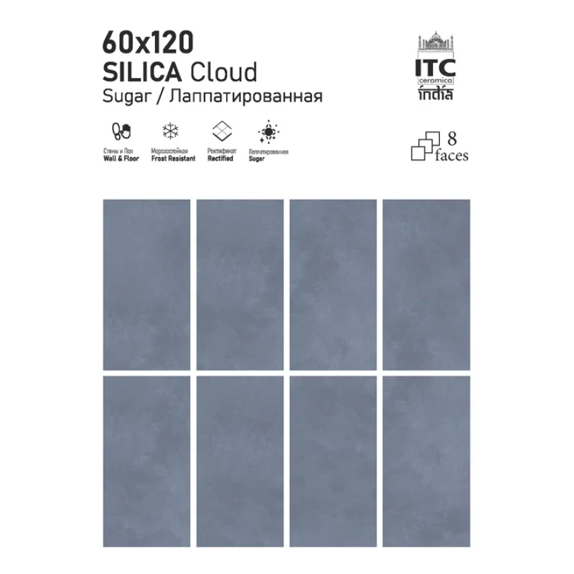 Керамогранит SILICA Cloud Sugar 60х120
