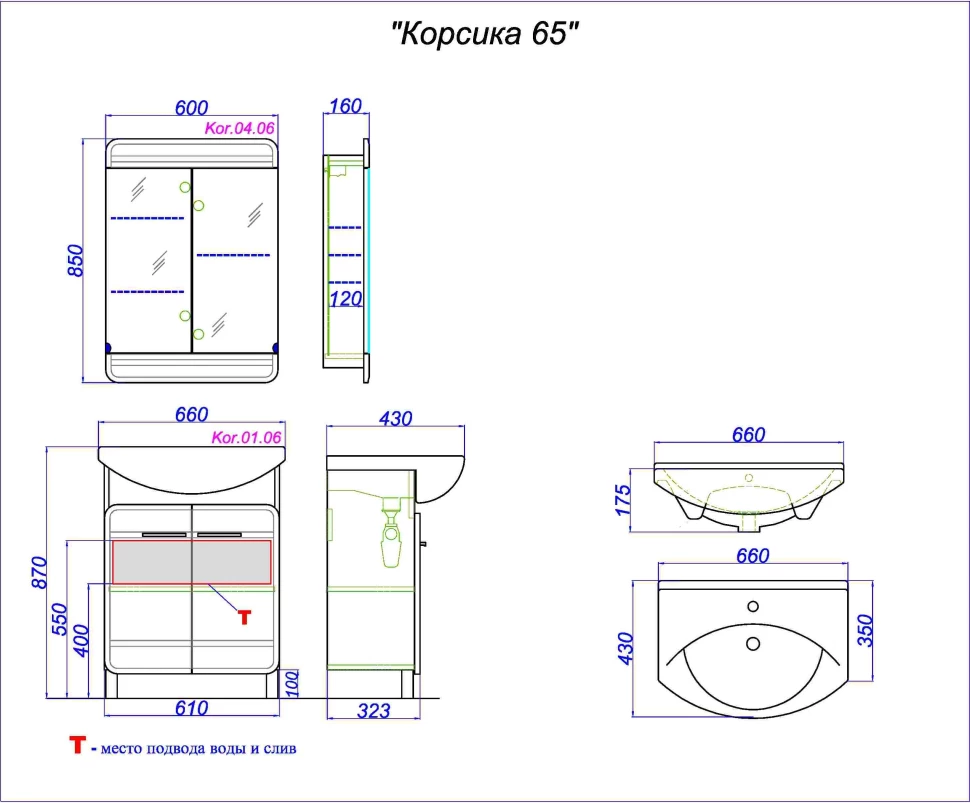 Тумба с раковиной белый глянец 66 см Aqwella Corsica Kor.01.06 + 4640021062296 SET/Kor.01.06/4640021062296 - фото 4