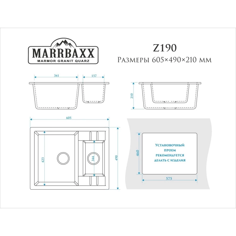 Кухонная мойка Marrbaxx Жаклин Z190 темно-серый глянец Z190Q008