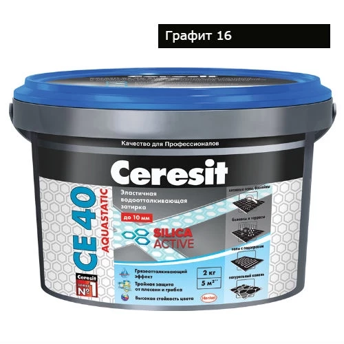 Затирка Ceresit CE 40 аквастатик (графит 16) затирка ceresit ce 40 аквастатик графит 16