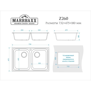 Изображение товара кухонная мойка marrbaxx скай z260 бежевый глянец z260q002