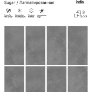 Керамогранит SILICA Gris Sugar 60х120