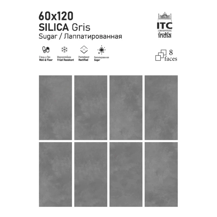 Керамогранит SILICA Gris Sugar 60х120