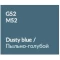 Пенал подвесной пыльно-голубой глянец с бельевой корзиной Verona Susan SU303(L)G52 - 2