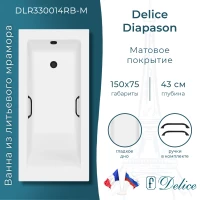 Ванна из литьевого мрамора Delice Diapason DLR330014RB-M 150x75 см, с ручками, белый матовый