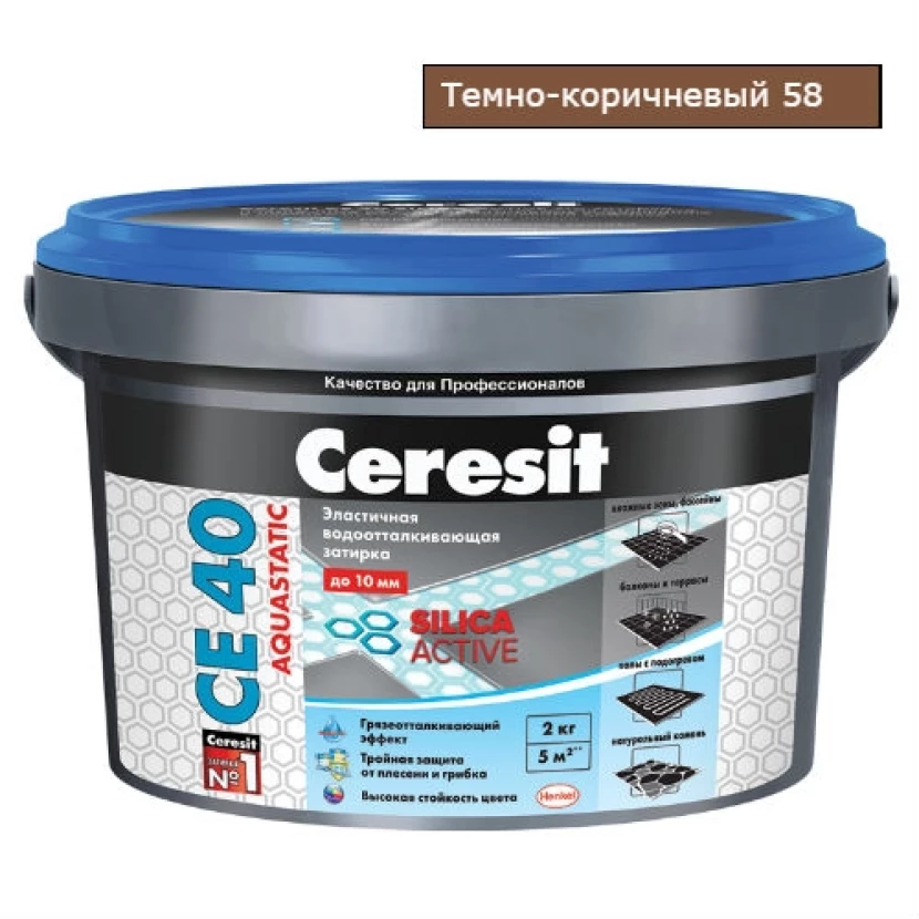 Затирка Ceresit CE 40 аквастатик (т.коричн 58)