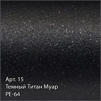 Полотенцесушитель водяной 600х195 темный титан муар Сунержа Хорда 15-0124-0600 - фото 3