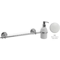 Полотенцедержатель с дозатором для жидкого мыла Stil Haus Giunone G69D(03) 50 см, хром/белый матовый