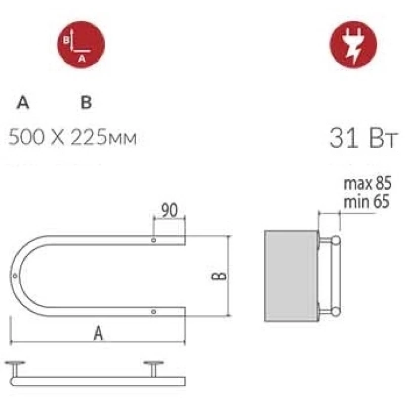 Полотенцесушитель электрический 225x500 мм Terminus П-образные